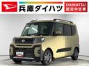 走行無制限１年保証　両側電動スライドドア　前後コーナーセンサー　前席シートヒーター　ルーフレール　オートマチックハイビーム　ＬＥＤヘッドライト　オートブレーキホールド　１５インチ純正アルミホイール（兵庫県）の中古車