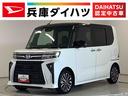 走行無制限１年保証　両側電動スライドドア　前後コーナーセンサー　前席シートヒーター　オートマチックハイビーム　ＬＥＤヘッドライト　オートブレーキホールド　スマートキー　１５インチ純正アルミホイール（兵庫県）の中古車