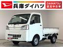走行無制限１年保証　４ＷＤ　バックソナー　ＭＴ車　３方開　ゲートプロテクター　荷台マット　ＬＥＤヘッドライト　横滑り防止装置　オートライト　ドアバイザー　ヘッドライトレベライザー　ラジオ　スペアタイヤ（兵庫県）の中古車