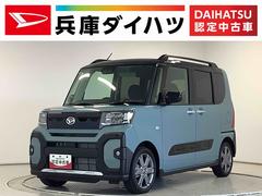  (兵庫県)