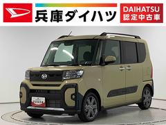 タントファンクロスターボ　両側電動スライド　前後コーナーセンサー走行無制限１年保証　両側電動スライドドア　前後コーナーセンサー　前席シートヒーター　ルーフレール　オートマチックハイビーム　ＬＥＤヘッドライト　オートブレーキホールド　１５インチ純正アルミホイール