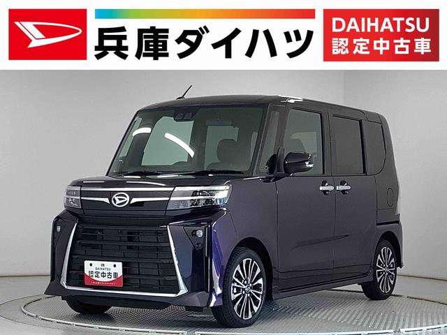 タントカスタムＲＳ　ワンオーナー　９インチディスプレイオーディオ１年保証　９インチディスプレイオーディオ　ワンオーナー　バックカメラ　両側電動スライドドア　前後コーナーセンサー　前席シートヒーター　ＵＳＢ接続　Ｂｌｕｅｔｏｏｔｈ　１５インチ純正アルミホイール（兵庫県）の中古車