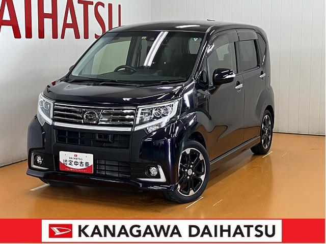 ムーヴカスタム　ＲＳ　ハイパーＳＡIIスマアシ　Ｂカメラ　ドラレコ　オートエアコン　ステアリングスイッチ　Ｐスタート　エコアイドル　横滑り防止機能　誤発進抑制機能　電動格納ミラー　キーフリー（神奈川県）の中古車