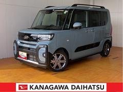  (神奈川県)