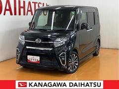  (神奈川県)