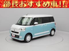 ムーヴキャンバスストライプスＧ　部長おすすめ車　１１月２７日までバックカメラ　両側電動スライドドア　アイドリングストップ　プッシュスタート　エアバック　ＡＢＳ　ＣＶＴ　キーフリー　　ナビ　ドライブレコーダー