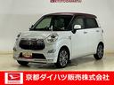 スマートアシストＩＩ　ナビ　バックカメラ　ＥＴＣ　ドライブレコーダー　フルセグチューナー　ブルートゥース対応　プッシュボタンエンジンスタート　ＬＥＤヘッドライト　アルミホイール　オートエアコン　ＡＢＳ（京都府）の中古車