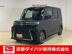  (京都府)