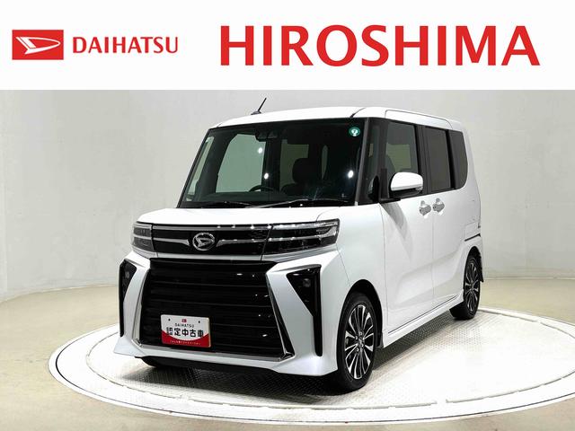 タントカスタムＲＳＬＥＤオートライト　パワースライドドアウェルカムオープン機能　電動パーキングブレーキ　運転席助手席シートヒーター　アルミホイール　キーフリーシステム　　オート電動格納式ドアミラー（広島県）の中古車