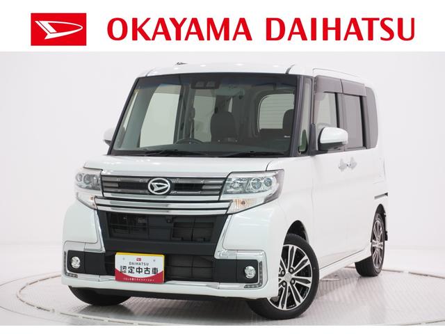 タントカスタムＲＳトップエディションリミテッド　ＳＡ３シートヒーター　両側パワースライドドア　オートライト　キーフリー　アイドリングストップ　ＵＳＢ入力端子　衝突被害軽減システム　レーンアシスト　オートマチックハイビーム　ティーゼットデオプラス（岡山県）の中古車