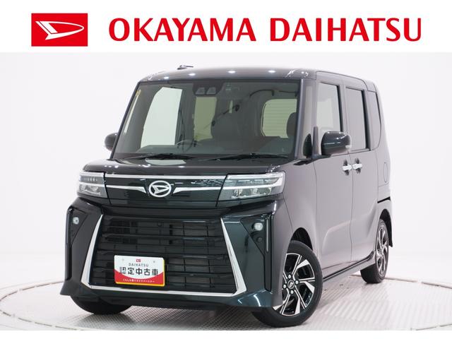 タントカスタムＸバックモニター　９インチディスプレイオーディオ　ドライブレコーダー　両側パワースライドドア　シートヒーター　ＵＳＢ入力端子　Ｂｌｕｅｔｏｏｔｈ　オートライト　キーフリー　アイドリングストップ（岡山県）の中古車