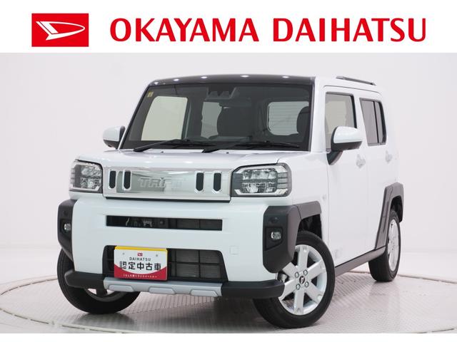 タフトＧターボ　クロムベンチャーパノラマモニター　７インチナビ　シートヒーター　ＵＳＢ入力端子　Ｂｌｕｅｔｏｏｔｈ　オートライト　キーフリー　アイドリングストップ　電動パーキングブレーキ　ティーゼットデオプラス（岡山県）の中古車