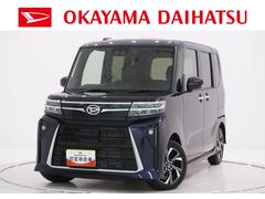  (岡山県)