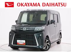  (岡山県)