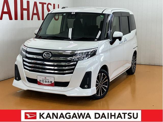 トールカスタムＧ　ターボサポカーＳワイド適合　ドラレコ　両側オートスライドドア　全車速追従機能付ＡＣＣ　電動パーキングブレーキ　パノラマモニター対応　ＵＳＢ接続端子　Ｐスタート　コーナーセンサー　キーフリー（神奈川県）の中古車