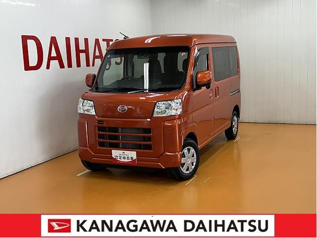 ハイゼットカーゴクルーズ４ＷＤ　サポカーＳワイド適合　エアコン　アプリケーションソケット　インナーミラー　Ｐスタート　コーナーセンサー　横滑り防止機能　誤発進抑制機能　電動格納ミラー　パワーウインドウ　Ｂカメラ　キーフリー（神奈川県）の中古車