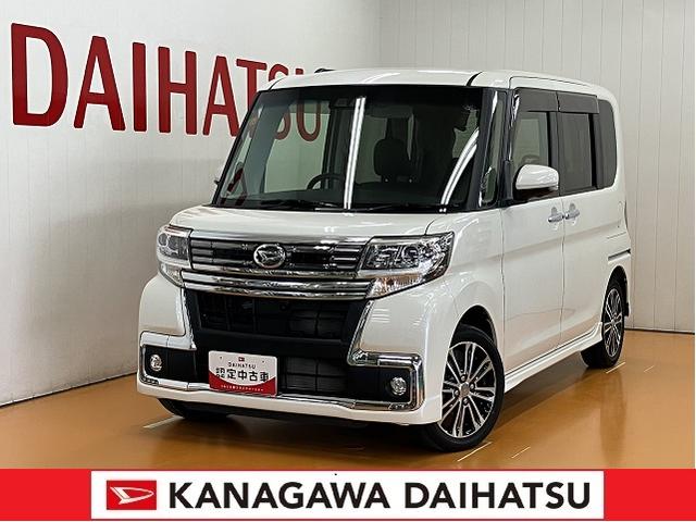 タントカスタムＲＳ　トップエディションＳＡIIIサポカーＳワイド適合　ドラレコ　ミラクルオープンドア　両側オートスライドドア　ステアリングスイッチ　ＵＳＢ接続端子　運転席シートヒーター　オートハイビーム　キーフリー（神奈川県）の中古車