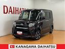 雹害車　サポカーＳワイド適合　ミラクルオープンドア　両側オートスライドドア　ＥＴＣ　ステアリングスイッチ　コーナーセンサー　Ｐスタート　横滑り防止機能　誤発進抑制機能　電動格納ミラー　キーフリー（神奈川県）の中古車