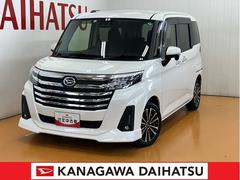  (神奈川県)