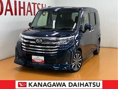  (茨城県)
