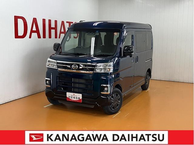 アトレーＲＳサポカーＳワイド適合　Ｂカメラ　オートエアコン　ステアリングスイッチ　全車速追従機能付ＡＣＣ　両側オートスライドドア　Ｐスタート　コーナーセンサー　アクセサリーソケット　電動格納ミラー　キーフリー（神奈川県）の中古車