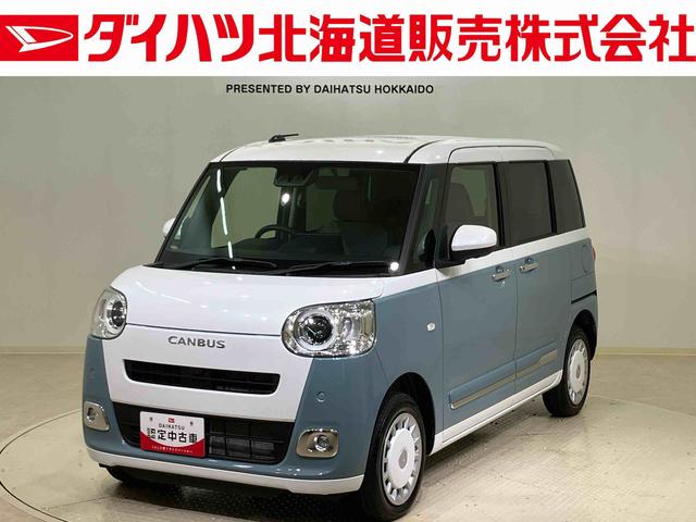ムーヴキャンバスストライプスＧ（北海道）の中古車