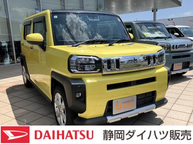 タフトＧターボ　クロムベンチャー１５インチアルミホイール（シルバー塗装）　オートレベリング機能付フルＬＥＤヘッドランプ　ＬＥＤフォグランプ　本革巻ステアリングホイール　本革巻インパネセンターシフト（静岡県）の中古車