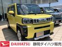 １５インチアルミホイール（シルバー塗装）　オートレベリング機能付フルＬＥＤヘッドランプ　ＬＥＤフォグランプ　本革巻ステアリングホイール　本革巻インパネセンターシフト（静岡県）の中古車
