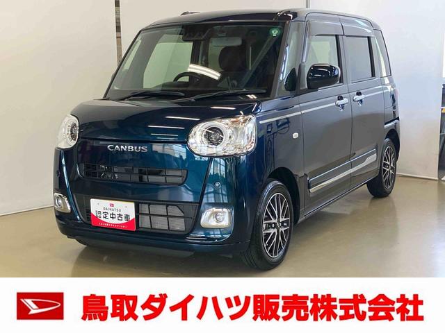 ムーヴキャンバスセオリーＧターボスマートアシスト付き　ワンオーナー　ホッとカップホルダー　コーナーセンサー　オートライト・ハイビーム　ＬＥＤヘッドランプ　キーフリー　両側電動スライドドア　電動パーキングブレーキ　ステアリングスイッチ（鳥取県）の中古車