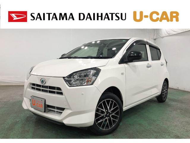 ミライースＸ　リミテッドＳＡIII　雹害車／走行２２４１１万キロ一年保証・走行距離無制限　走行距離２２４１１キロ　ディスプレイオーディオ　ブルートゥース　バックカメラ　ＤＶＤ　クリアランスソナー　オートライト　ＬＥＤヘッドライト（埼玉県）の中古車