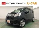 一年保証・走行距離無制限　走行距離５９９０４キロ　助手席エアバック　ＥＴＣ　フルセグナビ　ブルートゥース　バックカメラ　オートライト　ＬＥＤヘッドライト　ベンチシート　シートヒーター（埼玉県）の中古車