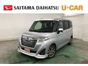 一年保証・走行距離無制限　走行１４７６２キロ　フルセグナビ　ブルートゥース　バックカメラ　ドラレコ　クリアランスソナー　オートライト　ＬＥＤヘッドライト　両側電動スライドドア（埼玉県）の中古車