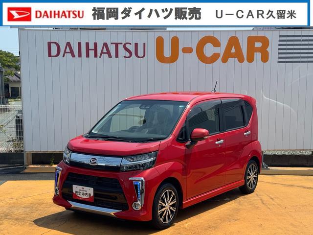 ムーヴカスタム　ＸリミテッドII　ＳＡIII令和３年式（福岡県）の中古車