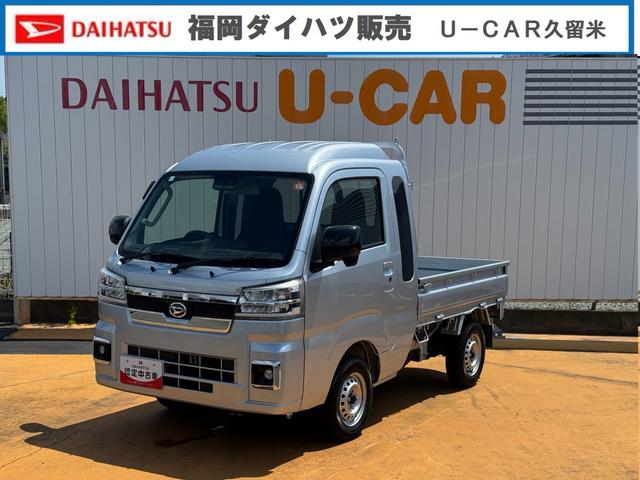 ハイゼットトラックジャンボエクストラ令和６年式（福岡県）の中古車