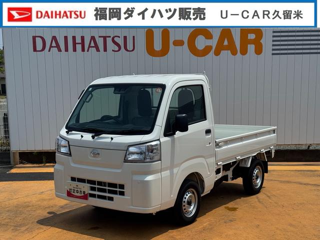 ハイゼットトラックスタンダード　農用スペシャル令和６年式（福岡県）の中古車