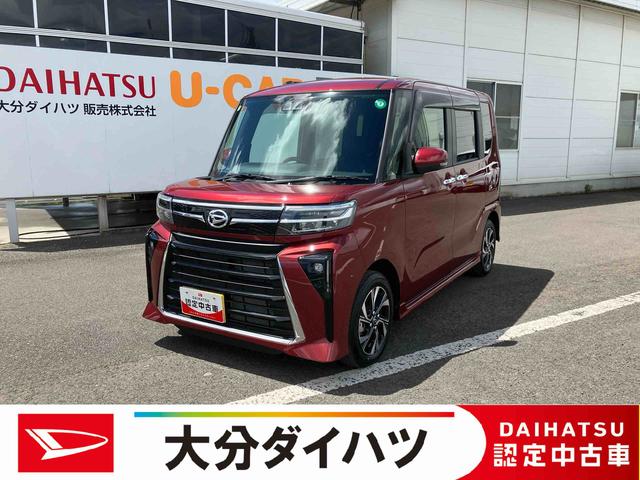 タントカスタムＸ　ワンオーナー走行距離無制限１２ヶ月保証付き　キーレススタート　スマートキープッシュスタート　ｉ−ｓｔｏｐ　両側自動ドア　衝突被害軽減装置　Ｂモニタ　禁煙　オートＬＥＤ　イモビライザー　車線逸脱警報　ワンオーナー（大分県）の中古車
