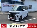 走行距離無制限１２ヶ月保証付き　キーレススタート　スマートキープッシュスタート　ｉ−ｓｔｏｐ　両側自動ドア　衝突被害軽減装置　Ｂモニタ　禁煙　オートＬＥＤ　イモビライザー　車線逸脱警報　ワンオーナー（大分県）の中古車