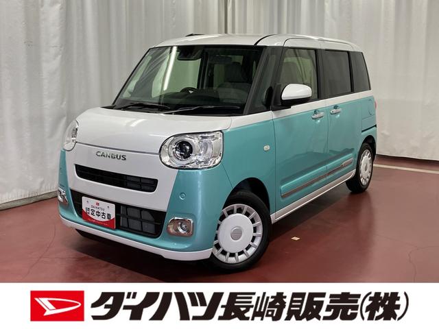 ムーヴキャンバスストライプスＧ届出済未使用車　元展示車　両側電動スライドドア　衝突被害軽減システム　イモビライザー　アイドリングストップ　電動格納式ドアミラー　シートヒーター　ＬＥＤヘッドランプ　スマートキー　プッシュスタート（長崎県）の中古車
