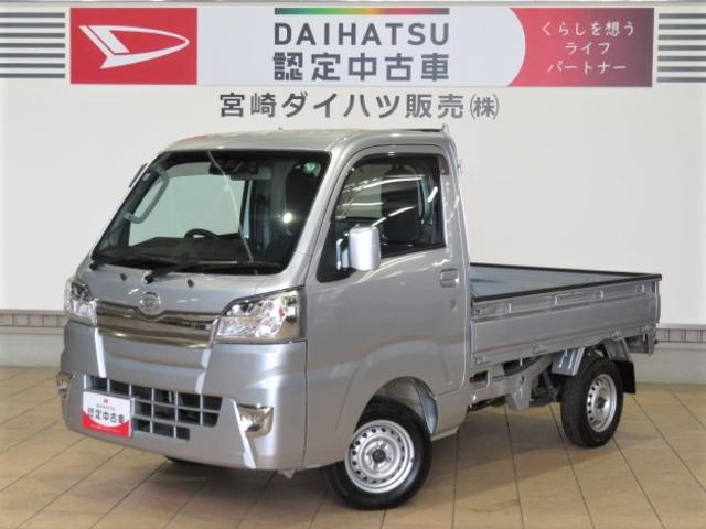ハイゼットトラックエクストラＳＡIIIｔ（宮崎県）の中古車