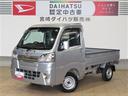 （宮崎県）の中古車