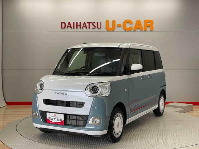 ムーヴキャンバスストライプスＧ（宮城県）の中古車