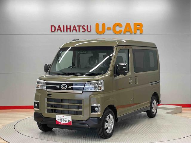 アトレーＲＳ（宮城県）の中古車