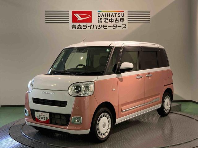 ムーヴキャンバスストライプスＧ（青森県）の中古車