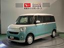 （青森県）の中古車