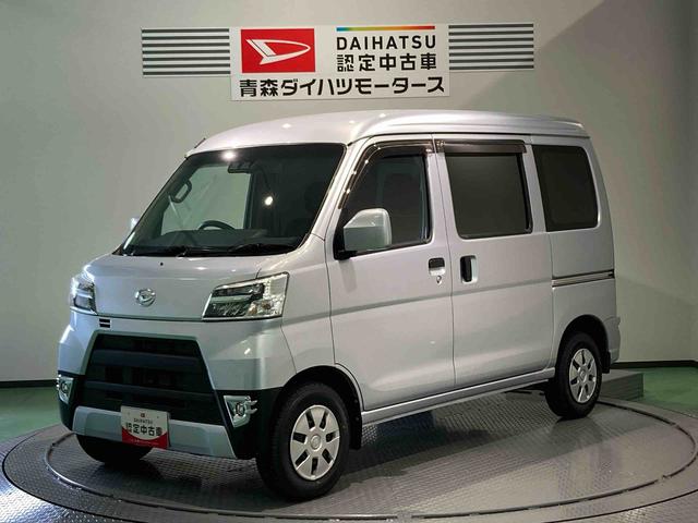 ハイゼットカーゴクルーズターボＳＡIII（青森県）の中古車