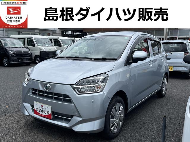 ミライースＸ　ＳＡIIIＬＥＤヘッドライト　クリアランスソナー　キーレスエントリー　禁煙車　記録簿　認定中古車　レーンアシスト　オートマチックハイビーム　衝突回避支援システム搭載車（島根県）の中古車