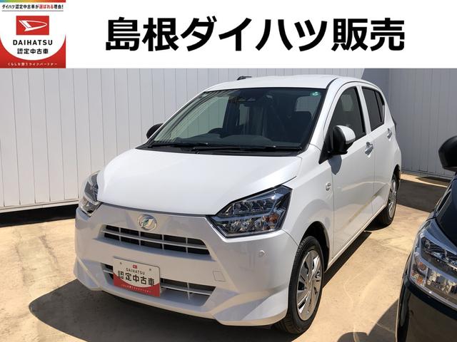 ミライースＸ　ＳＡIII４ＷＤ　　ＬＥＤヘッドライト　クリアランスソナー　キーレスエントリー　禁煙車　記録簿　認定中古車　レーンアシスト　オートマチックハイビーム　衝突回避支援システム搭載車（島根県）の中古車