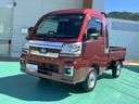 （山口県）の中古車