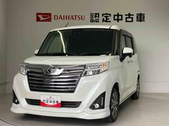  (熊本県)