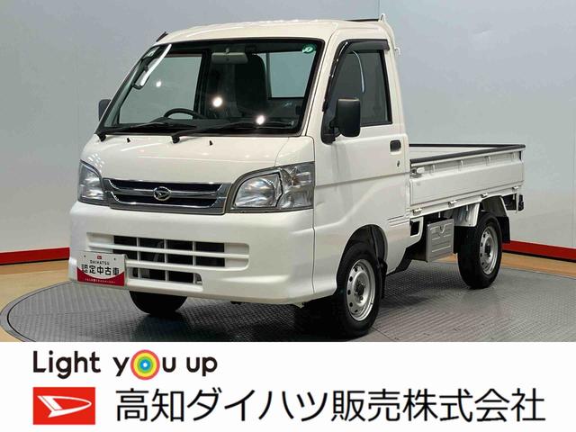 ハイゼットトラック農用スペシャルＶＳ（高知県）の中古車